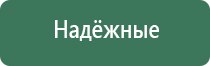 электронная пепельница