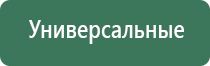 пепельница из оникса