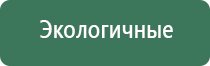 газовая зажигалка для розжига
