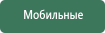 колпаки для курения quit smoking