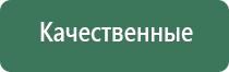 пепельница космос
