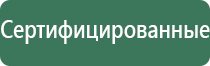 пепельница пирамида