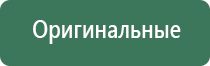 переносная пепельница