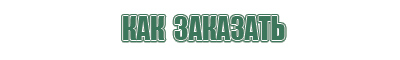 газовая usb зажигалка